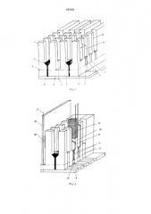 Способ изготовления mho годорожечного блока, состоящего из записывающих и воспроизводящих (патент 287626)