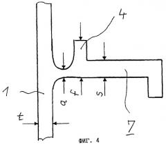 Металлический конструктивный элемент обшивки (патент 2249538)