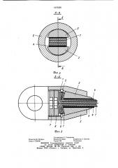 Пакетоленточный вантовый элемент (патент 1070356)