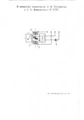 Электроизмерительный прибор (патент 55707)