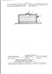 Способ эксплуатации переносного заземлителя (патент 1429205)
