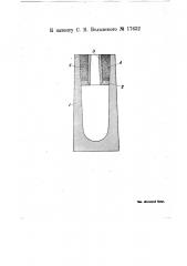 Утепленная надставка для уширяющихся кверху изложниц (патент 17632)
