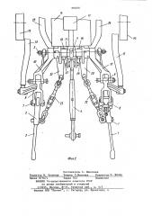 Навесное устройство крутосклонного трактора (патент 880281)