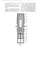 Автоматический инъектор (патент 1147406)