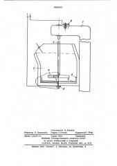 Флотационная машина (патент 900866)