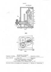 Шарнирно-рычажный механизм прерывистой подачи (патент 1364797)