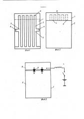 Полосковый полосно-пропускающий фильтр (патент 1465925)