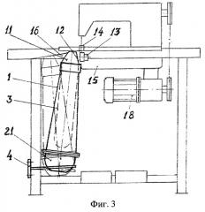 Устройство для отсоса пыли и волокон в швейной машине (патент 2252284)