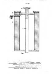 Устройство для перемещения деталей (патент 505712)