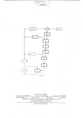 Устройство для регулирования частоты и активной мощности первичного двигателя судового генераторного агрегата (патент 474093)
