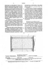 Коксовая камера с внутренним теплозащитным слоем из кокса (патент 1638154)