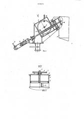 Устройство для автоматического долива скважины жидкостью (патент 1046471)