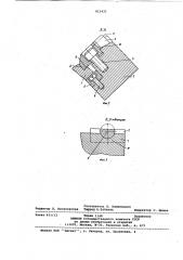 Режущий инструмент (патент 812433)
