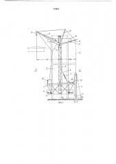 Двухстреловой кран на колоннах для монтажа из сборных строительных элементов сооружений (патент 178461)