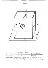 Способ испытания аккумуляторных баков на формоустойчивость (патент 1490566)
