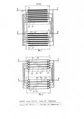 Широкополосный трансформатор (патент 936050)