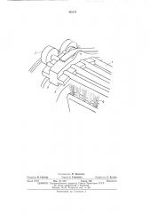 Узел сдироснимающих валиков к машине для снятия сдира с коконов (патент 455174)