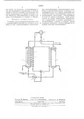 Установка для охлаждения природного газа (патент 220413)