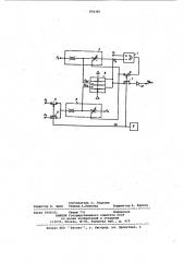 Пневматическое множительно-делительное устройство (патент 970387)