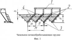 Способ возделывания широкорядных пропашных культур (патент 2549091)