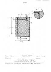 Способ подготовки заготовок из тугоплавких и порошковых материалов для горячего деформирования (патент 1291226)