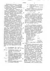 Способ тампонирования скважин отверждающимися газожидкостными смесями (патент 1402661)