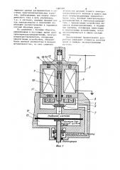 Электромагнитный вентиль тормозов железнодорожного подвижного состава (патент 1087388)
