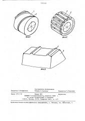 Способ накатывания треугольных шлицев (патент 1355336)