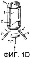 Устройство для неподвижного приваривания круглой сплошной заготовки с использованием ультразвука (патент 2260512)