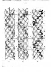 Способ управления непосредственным преобразователем частоты с естественной коммутацией (патент 748725)
