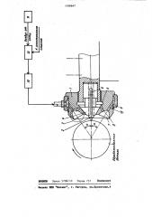 Устройство для подачи смазочно-охлаждающей жидкости (патент 1106647)