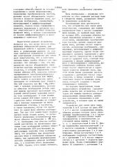 Устройство для связи двух энергосистем (патент 838886)