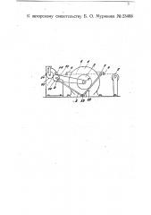 Автомат для отрезки и зачистки концов проволоки, имеющей бумажную или шелковую изоляцию (патент 23468)