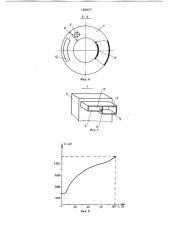Циклонная топка (патент 1200077)
