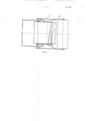 Передвижной бункер для расстилания пластических масс (патент 92571)