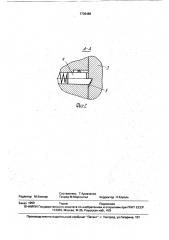 Токарный самоцентрирующий патрон (патент 1738488)