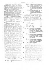 Способ отвалообразования (патент 1461928)