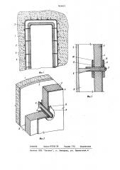 Железобетонный корпус высокого давления (патент 783452)