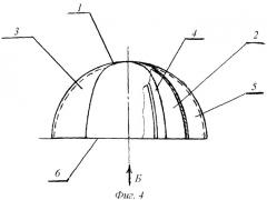 Способ изготовления тонкостенной оболочки с криволинейными рабочими поверхностями (патент 2398646)