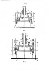 Устройство для укладки изделий в тару (патент 1165608)