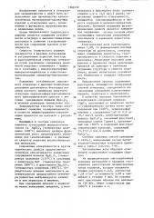 Магнезиально-силикатный огнеупор (патент 1266122)