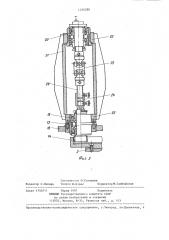 Устройство для обработки кольцевых направляющих карусельных станков (патент 1255280)