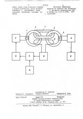 Бесконтактный кондуктометрический датчик (патент 875270)