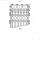 Форма для изготовления ребристых изделий из бетонных смесей (патент 1123857)