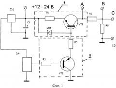 Способ калибровки датчика, содержащего термочувствительный элемент (патент 2603338)