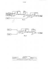Методическая индукционная нагревательная установка (патент 1319329)