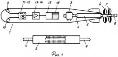 Акустическая самонаводящаяся торпеда с пониженным шумом двигателя (патент 2422761)