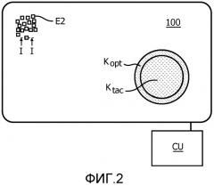 Гибридное устройство отображения (патент 2554518)