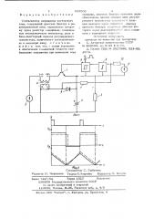 Стабилизатор напряжения постоянного тока (патент 699506)