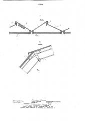 Складчатое покрытие (патент 829836)